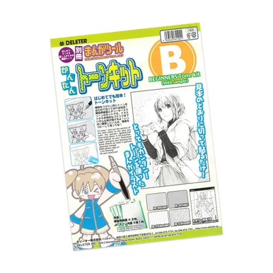 paperinkarts-478861
