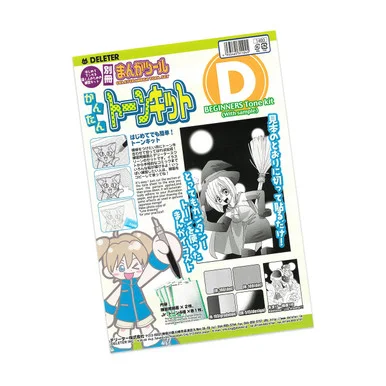 paperinkarts-481658