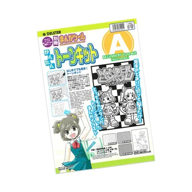 paperinkarts-481990